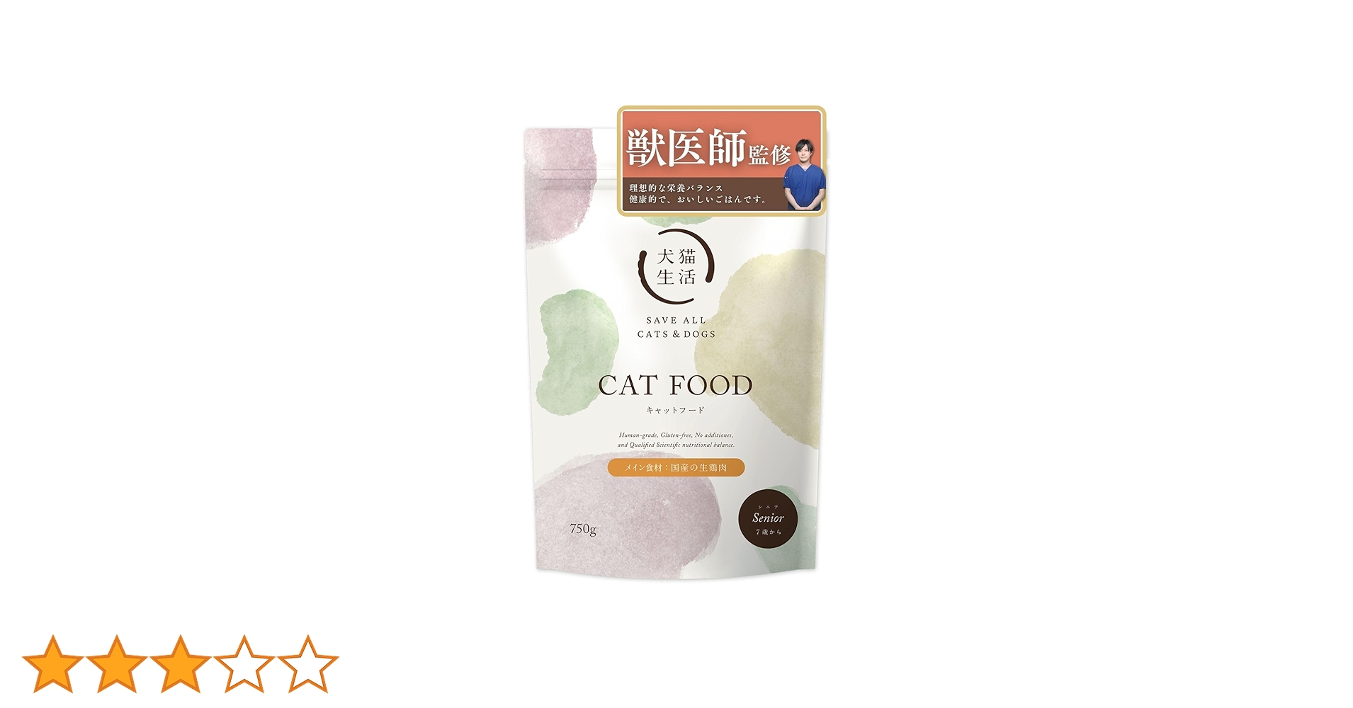 犬猫生活キャットフード(７歳以上のシニア) 750g×4袋 Amazon | [ 犬猫生活 ] キャットフード シニア チキン味 750g×1